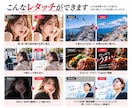 AI画像を自然で魅力的に整えます AI感を抑え、自然で目を引く仕上がりに整えます イメージ1