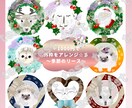 リアル調☆動物アイコン作成します 《商用利用OK！》ペットのアイコンもお作りします イメージ6