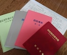 四柱推命で簡易鑑定します 四柱推命など複数の占術から総合的な鑑定を簡易的に行います！ イメージ1