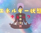 カードでチャクラリーディングします 第1〜7までのチャクラの状態とアドバイスをお伝えします イメージ1