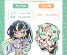 ぷにぷにかわいいデフォルメイラスト！動画も作れます 商用可&企業実績有！live2Dで動画も作れちゃいます！ イメージ4