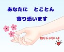 現役介護福祉士があなたの辛い思いを受け止めます あなたの気持ちに寄り添います！もう1人で悩まないで下さいね！ イメージ10