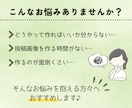 インスタグラムの投稿画像制作します 見やすくて分かりやすい投稿画像をお求めやすい価格で提供 イメージ2
