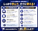 初心者にClaude Codeの使い方教えます HP作成・リサーチ・資料作りに伴走するClaude講師 イメージ6