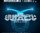 SNSで使いたい動画をすぐに作ります 映像の達人が一気に仕立てます…画像なくても大丈夫！ イメージ3