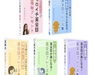 思わず立ち止まる！電子書籍の表紙デザイン制作します 総販売数100件達成記念！ご好評につき延長！6月限定価格！ イメージ7