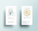 オリジナル度MAX！『にがおえ名刺』つくります 印象に残る1枚で広告効果もバッチリ！ イメージ4