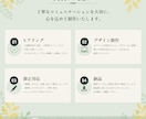 女性向けのチラシデザイン制作します 修正対応込みで丁寧に制作いたします イメージ3