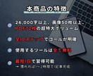 現役noteブロガーが検索上位に入る方法を教えます 初心者OK！SNS不要のAI×SEO戦略で記事を上位表示へ イメージ6