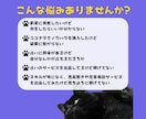 初心者でも始められるココナラ占い攻略教えます 経験、知識、実績ゼロでも「選ばれる占い師」になれる教科書 イメージ3
