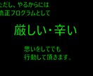 自力でリミッティングビリーフ解除する方法教えます ビジネスで青天井に稼ぎたいなら『出来て当たり前』 イメージ9
