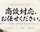 営業・商談対応を代行します 案件はあるのに、説明する人が足りない企業様へ イメージ1