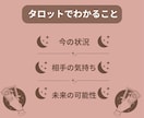 恋愛、仕事、日々の迷いをタロットで導きます チャネリングで読み解き鑑定書にまとめてPDFでお渡しします イメージ3