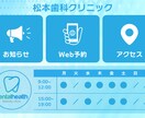 利用者の目線で使いやすいリッチメニュー作ります 綺麗、見やすい、使いやすいをモットーに作成します。 イメージ3
