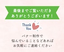 目を惹くバナーを丁寧に作成いたします 丁寧なヒアリングでターゲットに響くバナーを作成します。 イメージ10