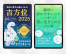 3枠限定｜Kindle電子書籍の表紙デザインします 何度でも修正OK！パッと目を引く高品質なキンドル本表紙 イメージ7