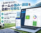 プロ視点！サッカー専用スタッツ管理表作成します 指導者の事務を激減！試合・練習のデータを次の勝利に繋げます イメージ2