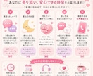 優しく寄り添いお話をお聞きします 雑談・愚痴・お悩みまで優しく寄り添います イメージ2