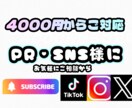 Filmoraでショート動画作成します SNSなどで使用できるショート動画を作成いたします！ イメージ1