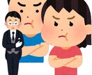 相談・愚痴聞きます 話すことから始まりますから、ストレス軽減にご利用ください。 イメージ1