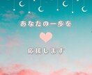 あなたの守護霊(ガイド)に質問します あなただけに送られているメッセージの存在に気づいていますか？ イメージ5