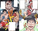 他と差をつけるYouTube漫画を制作します イメージを形にした面白いYouTubeインスタ漫画を描きます イメージ5