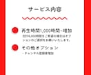 YouTubeの再生時間を拡散して増加いたします 収益化サポート、再生・視聴時間の増加 イメージ5