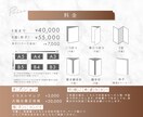 想いと世界観が伝わるパンフレットを制作します 美容サロン特化で丁寧なヒアリングで寄り添うデザイナー イメージ3