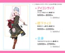 TRPGや配信用に！キャラクター立ち絵を作成します 親しみやすいアニメ塗りで貴方だけの素敵なキャラクターを形に イメージ2
