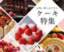 成果を意識したWEBデザインを制作します 見た目だけでは終わらせない成果を意識したWEBデザインを制作 イメージ2