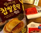 5名特別価格!日本語⇆韓国語どんな翻訳でも承ります 日韓ネイティブ2人組による正確、自然な翻訳をおまかせ下さい！ イメージ4