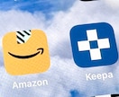 keepaの見方を一緒に考え教えます 商品を用意して一緒に考えていきませんか？ イメージ1