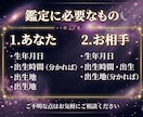 復縁できる？二人のご縁を鑑定します 離れても消えないご縁。二人の未来を読み解きます イメージ5