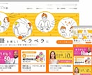 忙しい経営者の手間を減らすHP制作を致します 忙しい経営者・責任者のためのホームページ制作 イメージ7