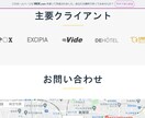 お手頃価格でWixでHP(ホームページ)制作します おしゃれで低価格なHPが欲しい方、知識のない方でも大歓迎！ イメージ6