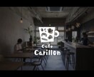 カフェ・喫茶店・飲食店のロゴを現役プロが制作します お手ごろ価格で品質の高いロゴをデザインします！ イメージ4