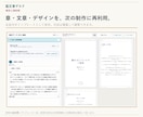 鑑定文をスマホで整えるツールを提供します 図表は自動計算。文章・表紙は自分で編集 イメージ7