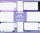 Vtuberデビュー!Live2Dモデル制作します 約30日納品!美麗モデルにミニキャラ＆配信画面 全部揃う! イメージ7