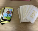 あなたの背中を優しく押します 心が少し軽くなる占い、してみませんか？ イメージ3