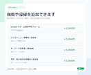 LINE公式アカウントをまるごと構築します 初期設定からリッチメニュー・予約導線までまとめて整えます イメージ5