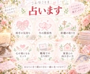 HSP繊細さんへ♡人間関係やお相手の本音を占います 職場・家族・苦手な人…疲れた心に寄り添います♡ イメージ3