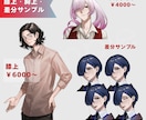 TRPG,ゲーム,配信用の立ち絵描きます デザイン全おまかせ可！細かなヒアリングで丁寧にデザインします イメージ4