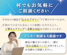 まずは1枚から！売れるEC商品画像を制作します 【楽天1位実績】クリックと購入を意識した設計 イメージ10