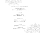 内側の響きからソウルネームをお渡しします まだ言葉にならない“わたし”に触れる名前 イメージ3