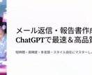自社商品で再販売も。AI研修動画教材を販売します 自己学習、新事業・講座転用も可能な10時間のAI研修動画講座 イメージ3