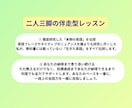 元勉強嫌いの現役関関同立生が中学英語を教えます 勉強嫌いの気持ちがわかる！基礎から楽しく学べるオンライン授業 イメージ7
