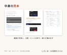 非エンジニアにClaudeCodeの始め方教えます スマホのDiscordから遠隔使用可能。つまずき対応表つき イメージ5