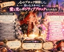 ネガティブブロックを解除!ポジティブに書き換えます なぜか上手くいかないのはブロックが邪魔しているせいかも？！ イメージ2