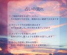心を整えるための小さな占いをします やさしいタロットで気持ちを整えます。 イメージ2