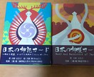 様々な環境でのお悩みをリーディングします 学校の悩みや職場の悩み、その他多種多様なお悩みお聞かせ下さい イメージ2